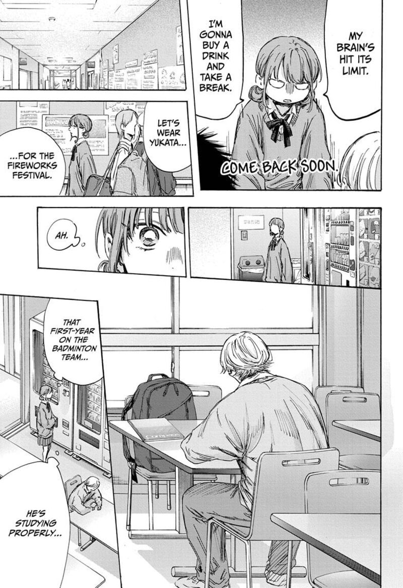 Blue Box Chapter 145 — page 7