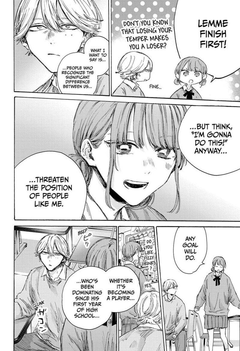 Blue Box Chapter 145 — page 12