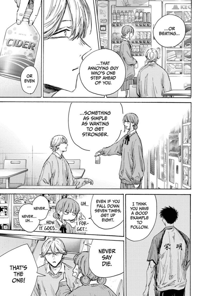 Blue Box Chapter 145 — page 13