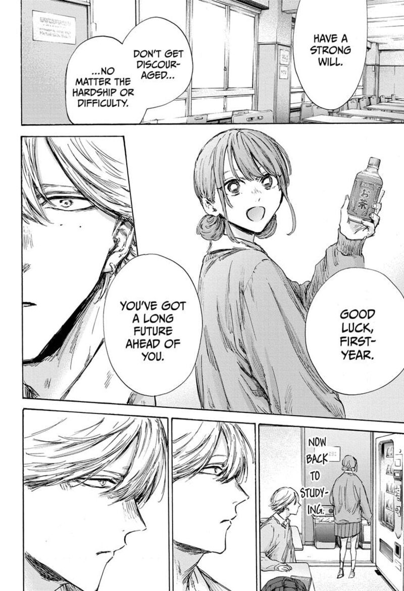 Blue Box Chapter 145 — page 14