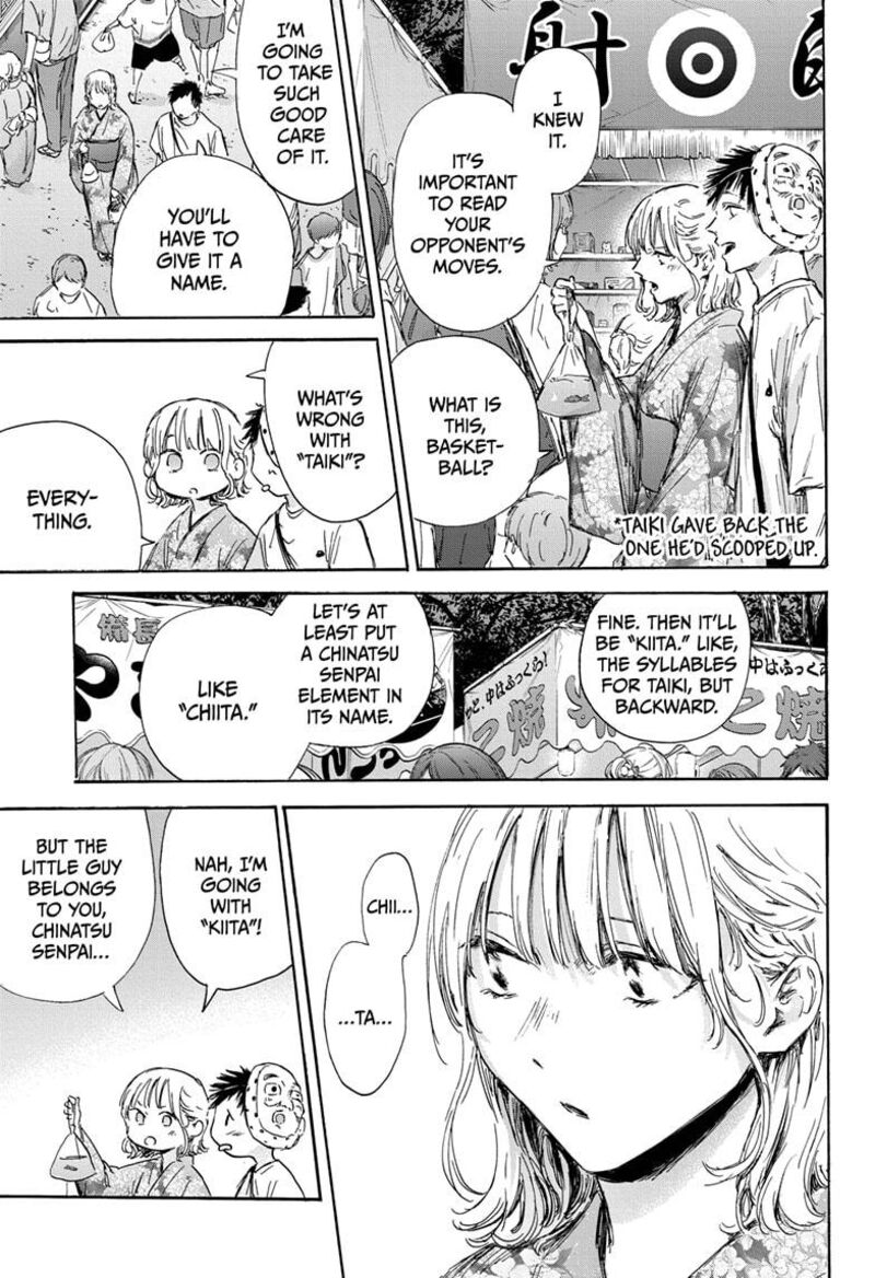Blue Box Chapter 147 — page 11