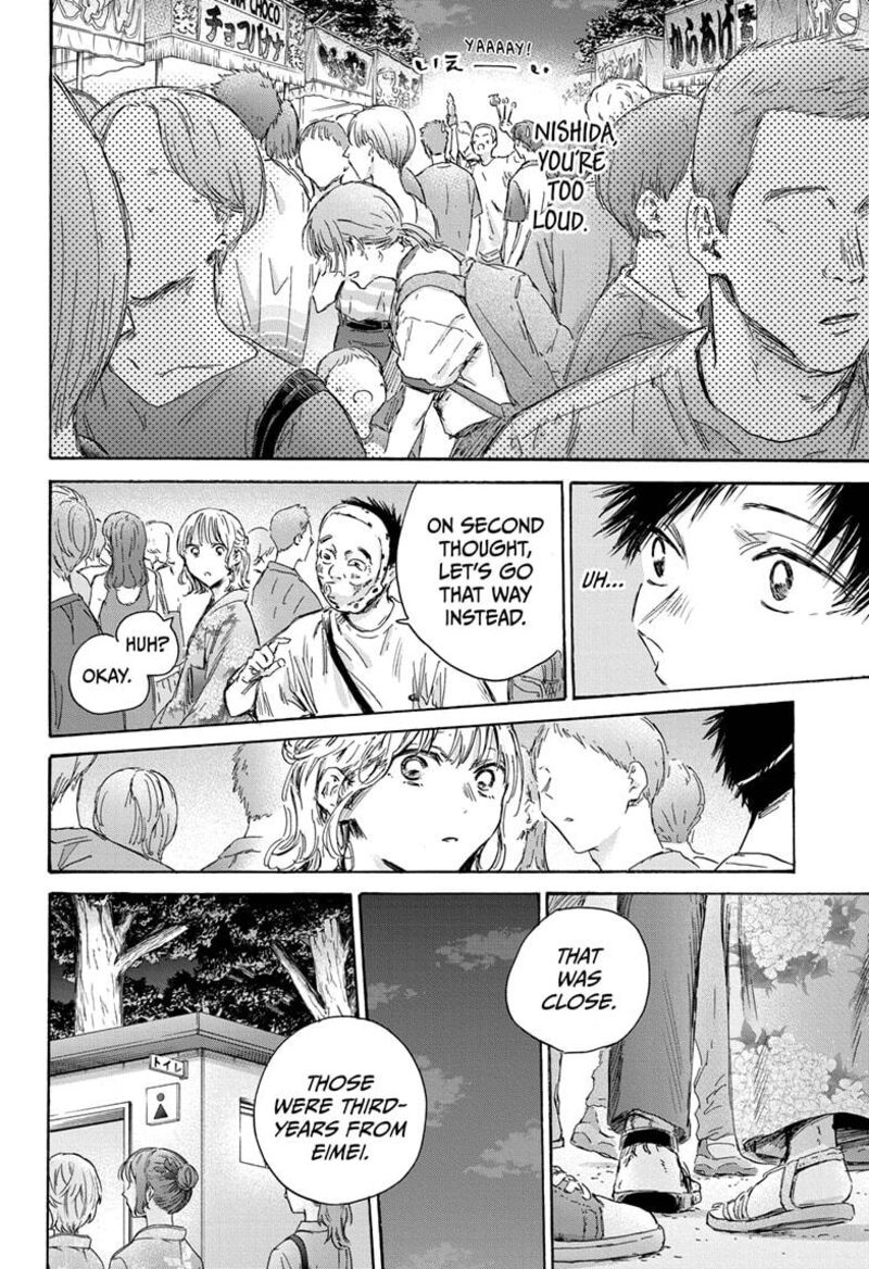 Blue Box Chapter 147 — page 14