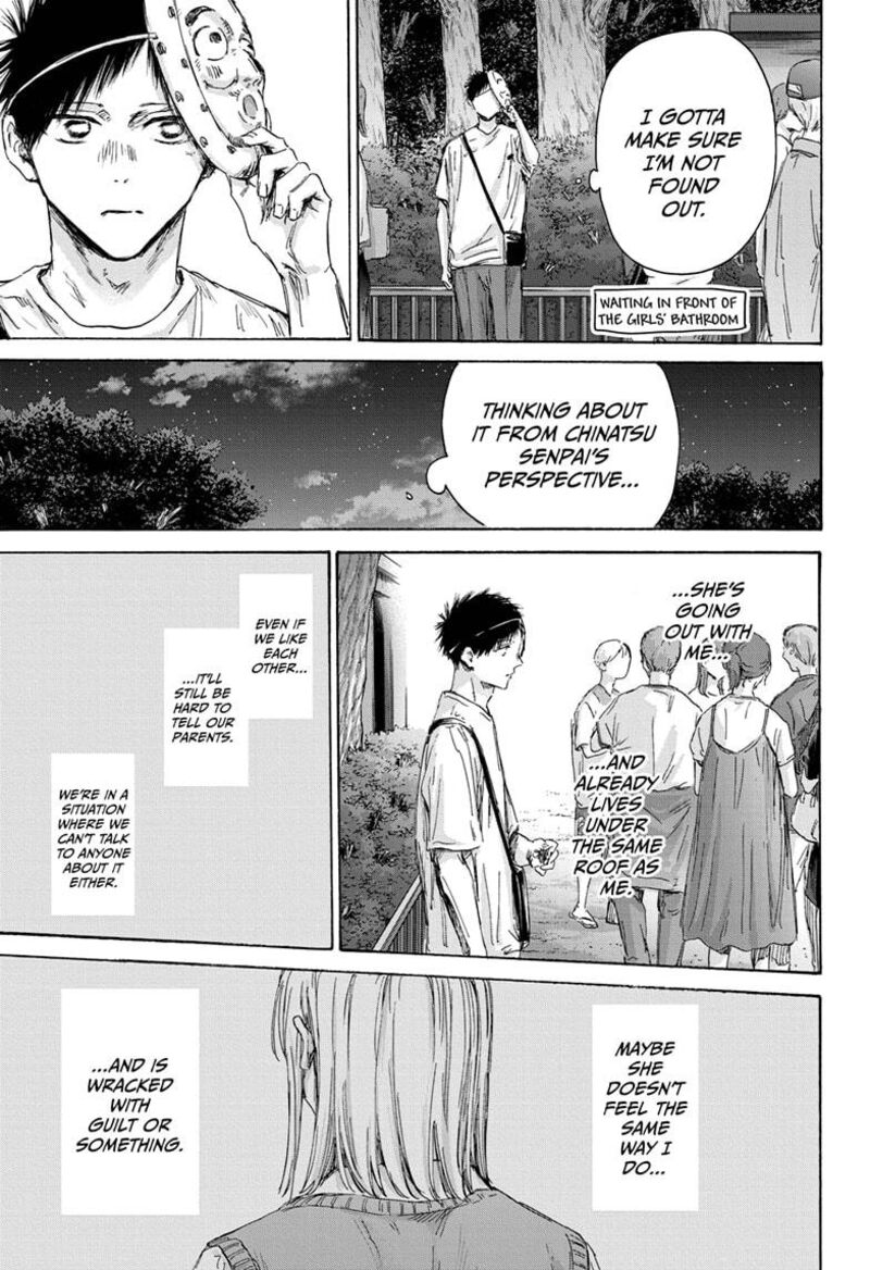 Blue Box Chapter 147 — page 15