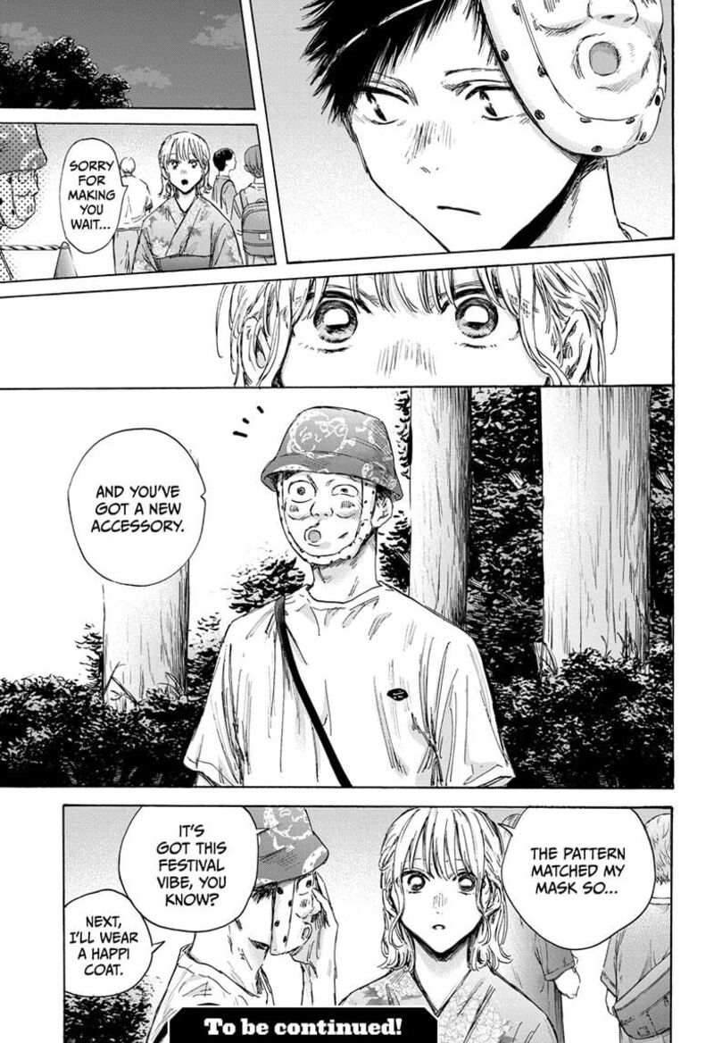 Blue Box Chapter 147 — page 19