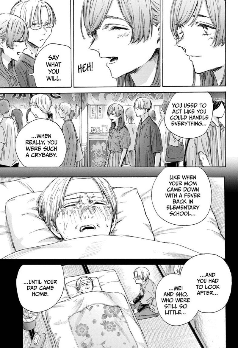 Blue Box Chapter 148 — page 7