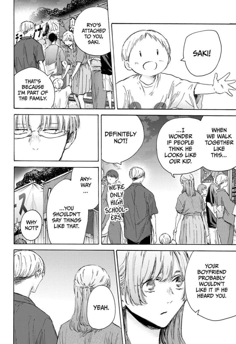 Blue Box Chapter 148 — page 14