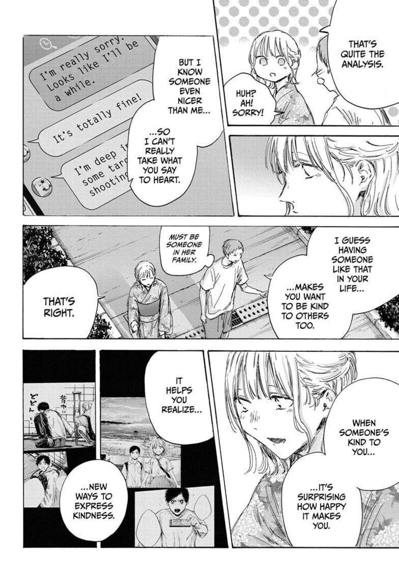 Blue Box Chapter 149 — page 8