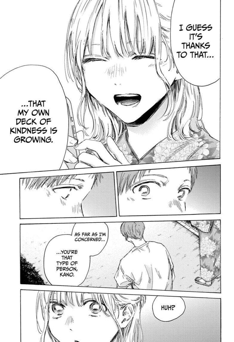 Blue Box Chapter 149 — page 9