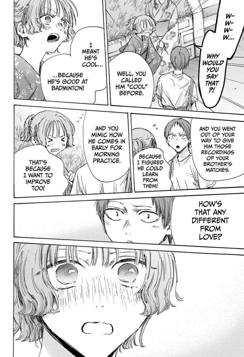 Blue Box Chapter 149 — page 14