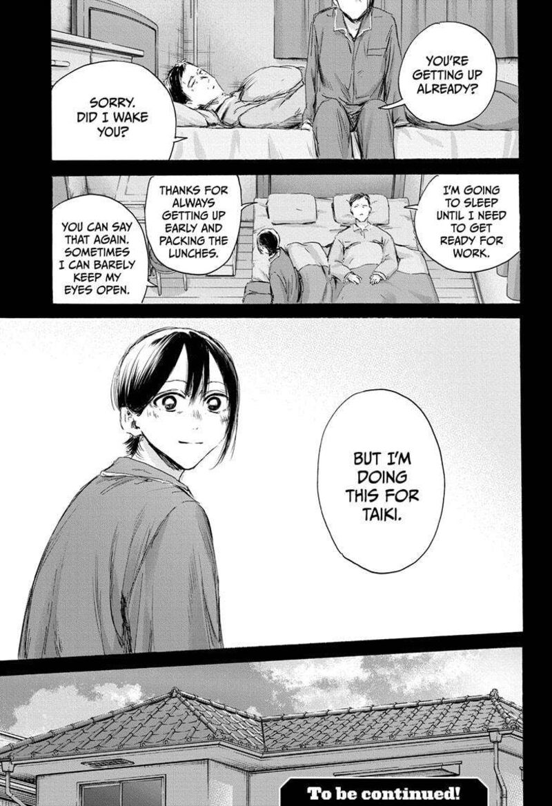 Blue Box Chapter 152 — page 19