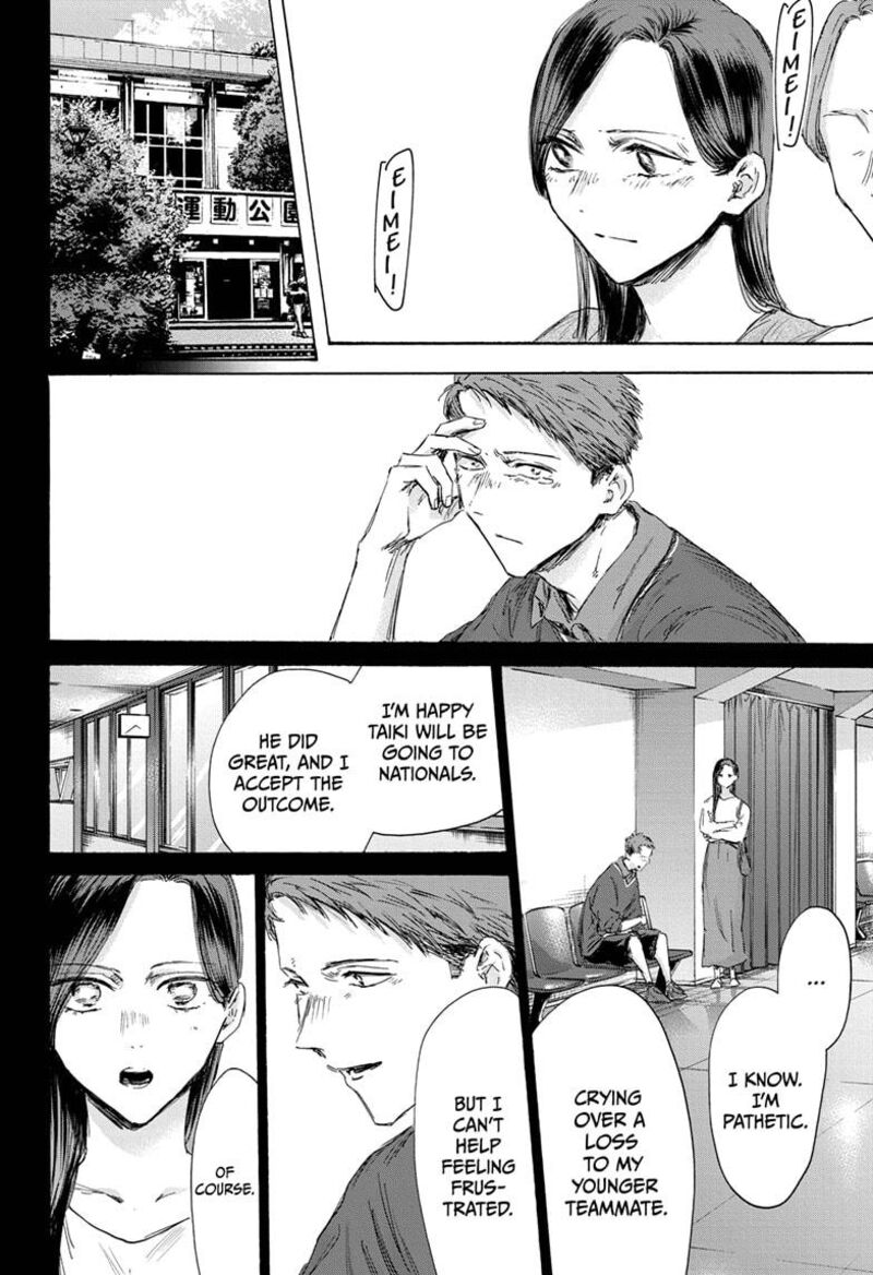 Blue Box Chapter 154 — page 6