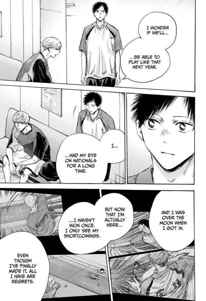 Blue Box Chapter 155 — page 3