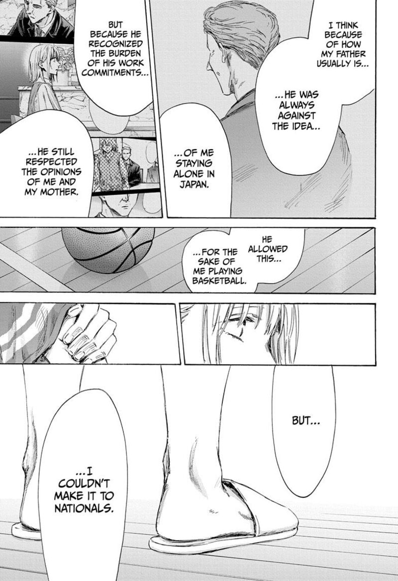 Blue Box Chapter 156 — page 5