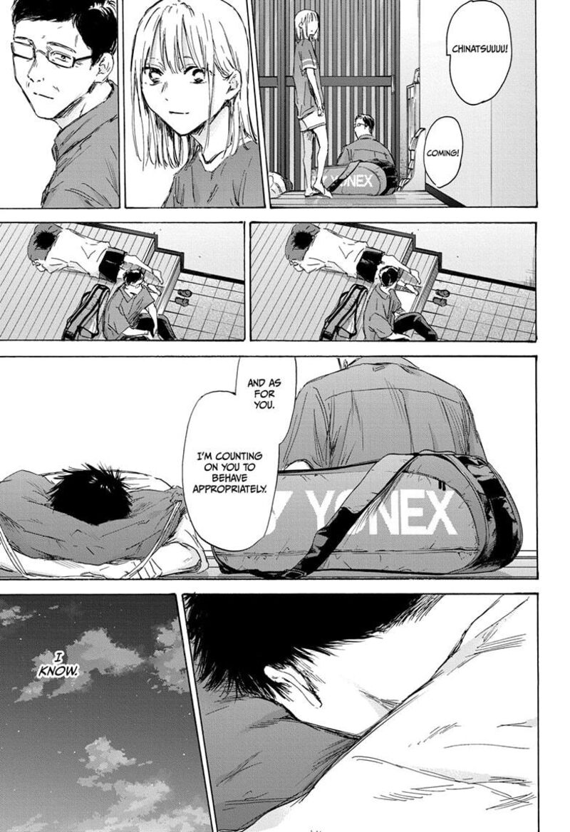 Blue Box Chapter 156 — page 9