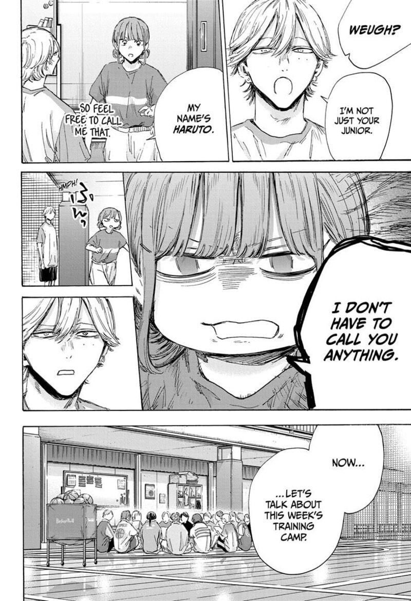 Blue Box Chapter 156 — page 14
