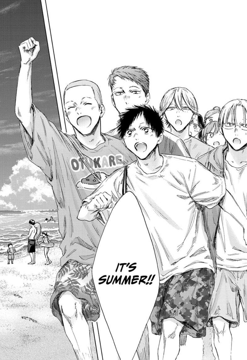 Blue Box Chapter 156 — page 18