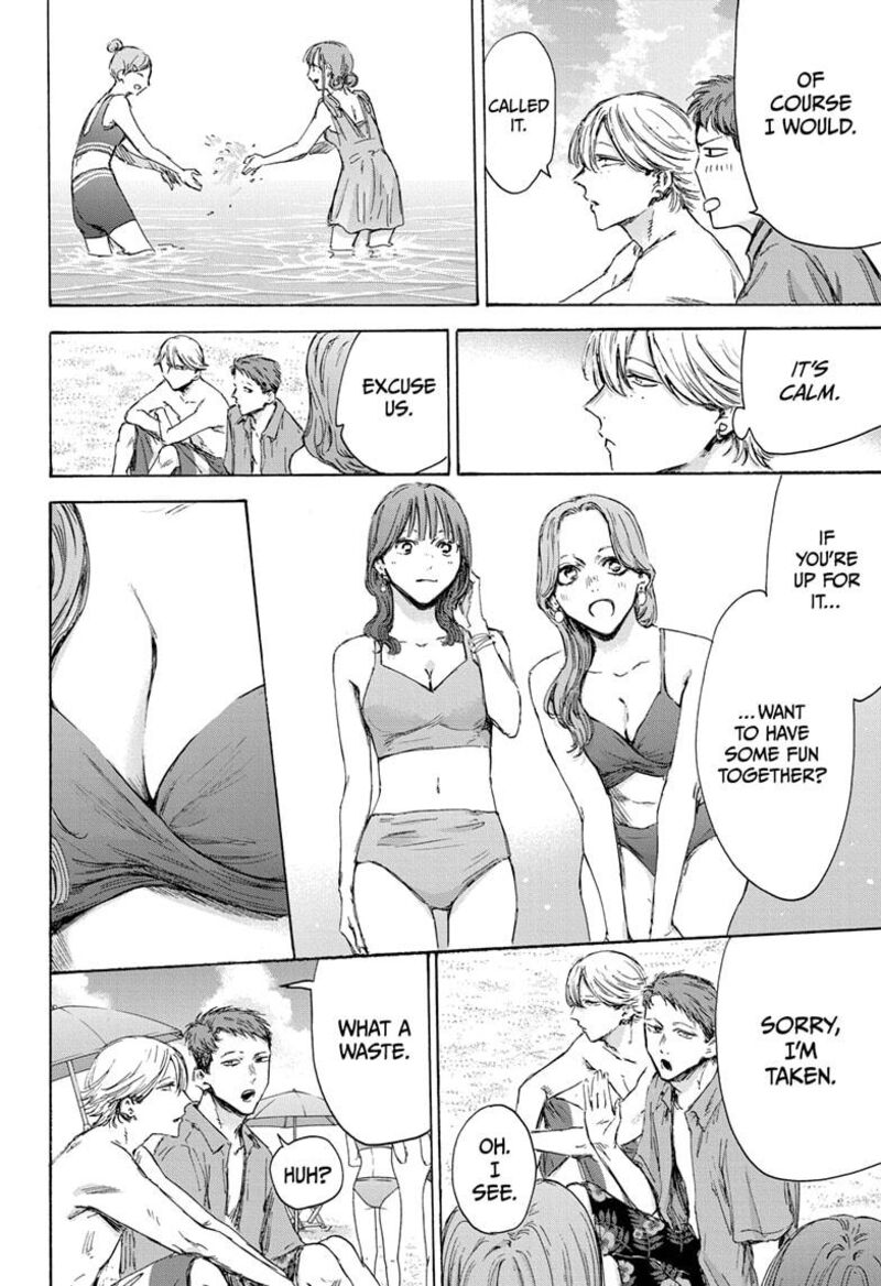 Blue Box Chapter 157 — page 10