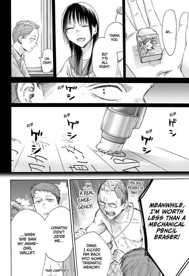 Blue Box Chapter 158 — page 6