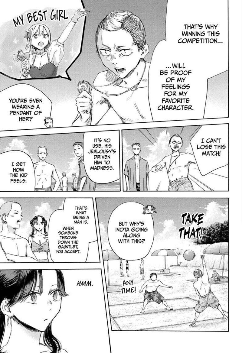 Blue Box Chapter 158 — page 7