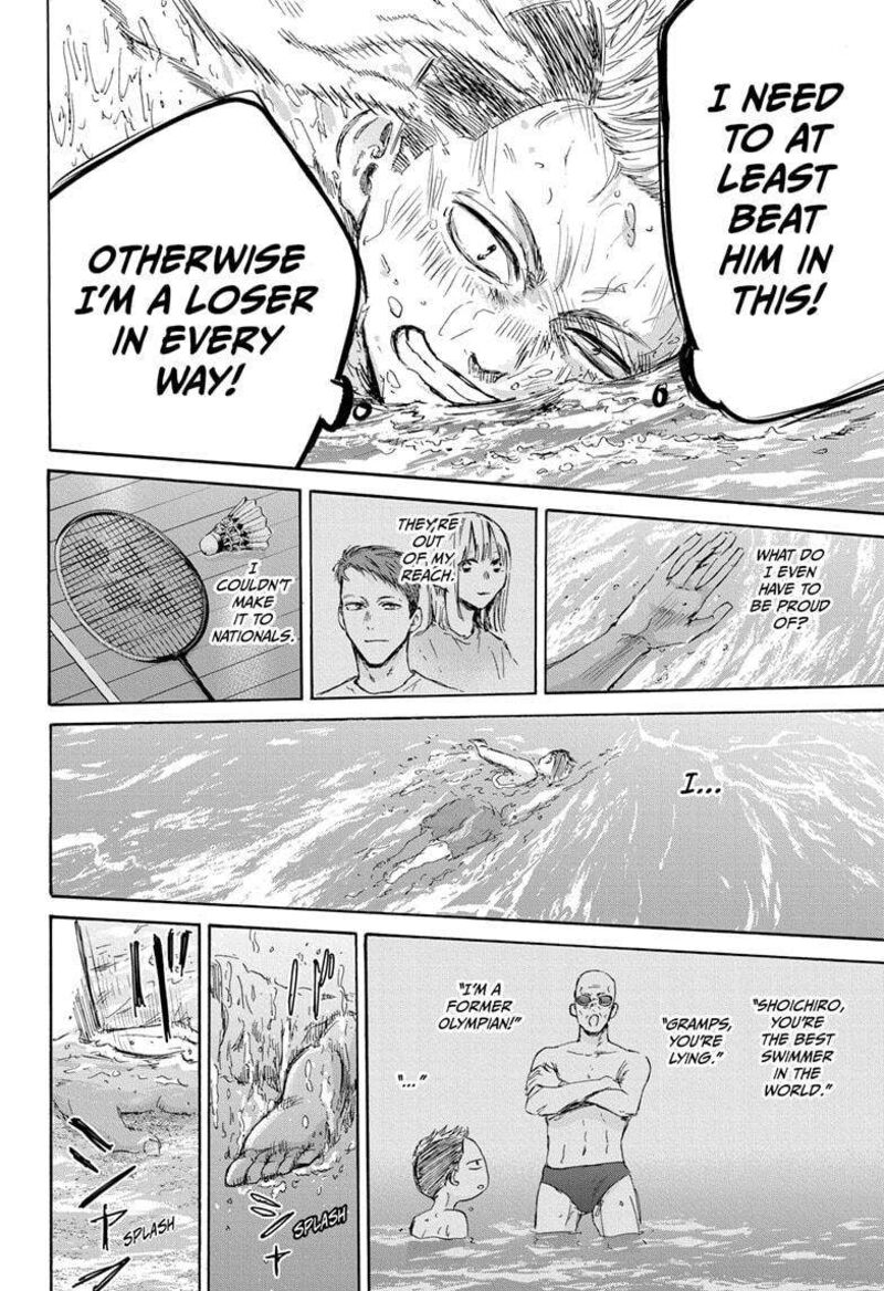 Blue Box Chapter 158 — page 14