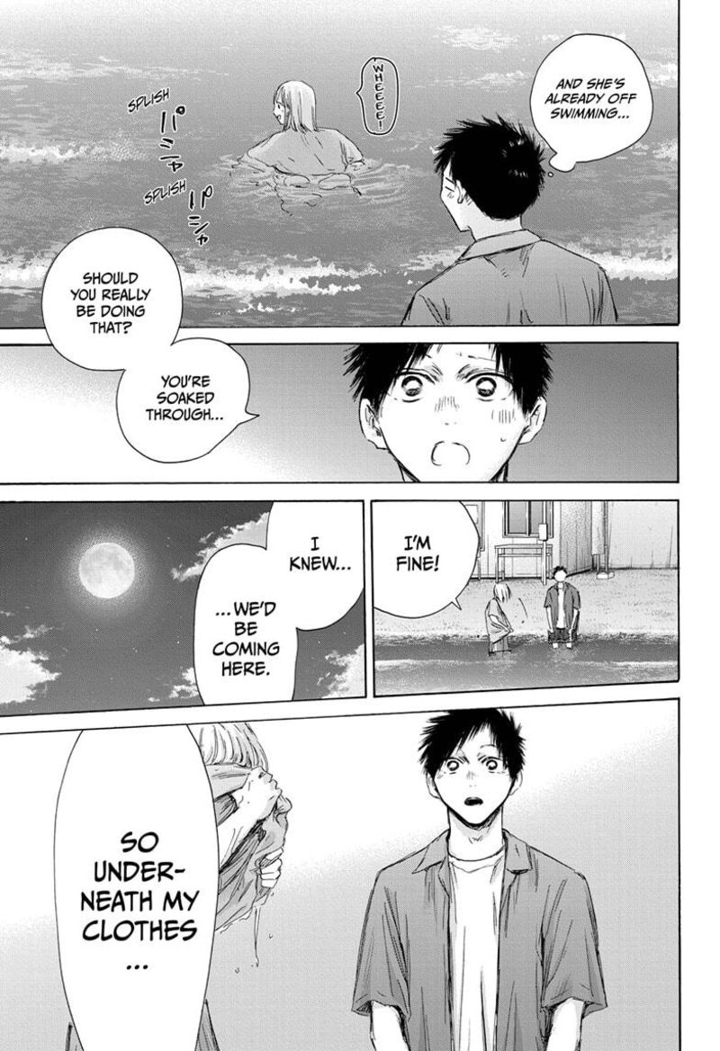 Blue Box Chapter 159 — page 17