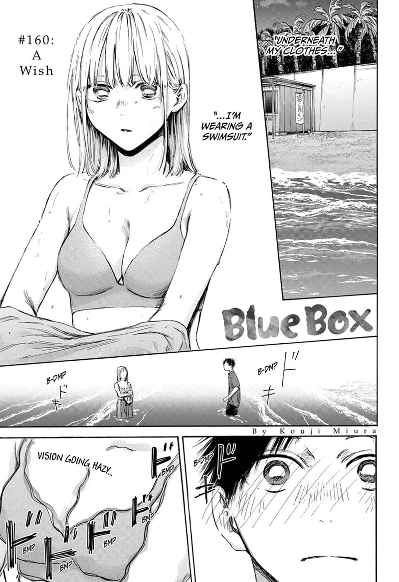 Blue Box Chapter 160 — page 1
