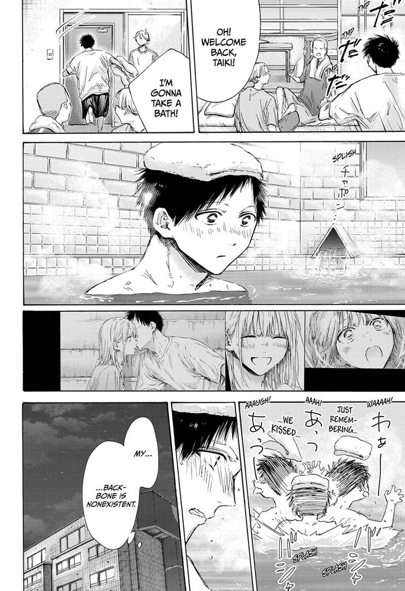 Blue Box Chapter 161 — page 4