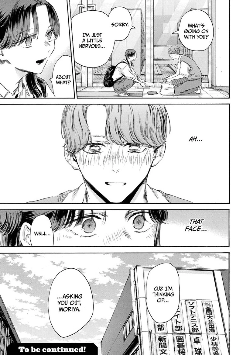 Blue Box Chapter 161 — page 21