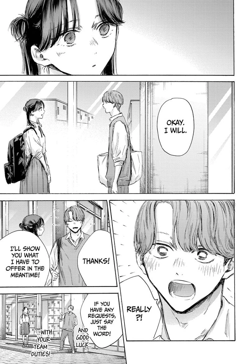 Blue Box Chapter 162 — page 3