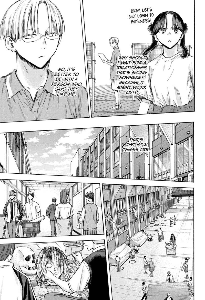 Blue Box Chapter 162 — page 5