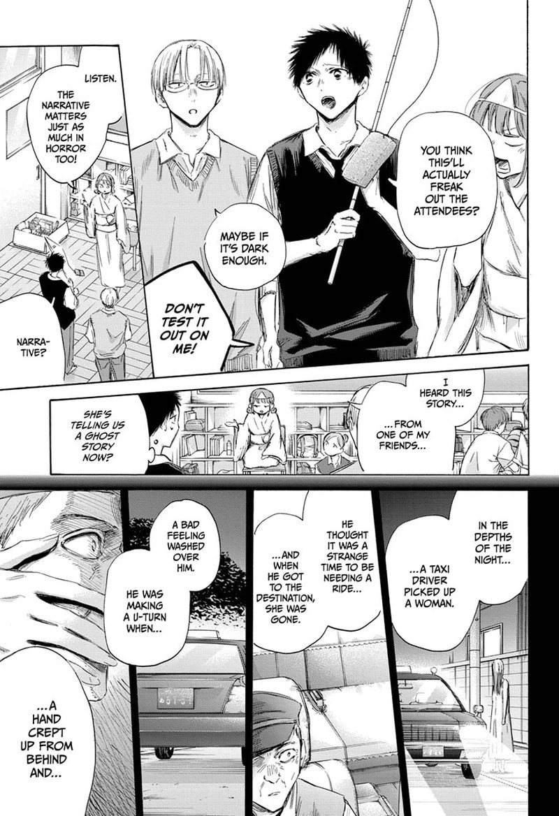 Blue Box Chapter 162 — page 7
