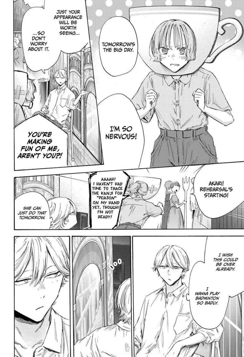 Blue Box Chapter 163 — page 10