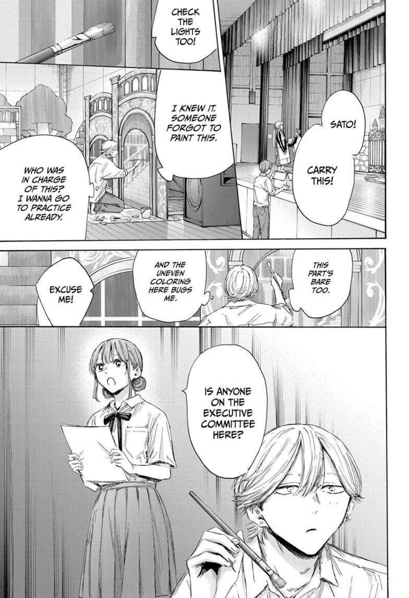Blue Box Chapter 163 — page 11