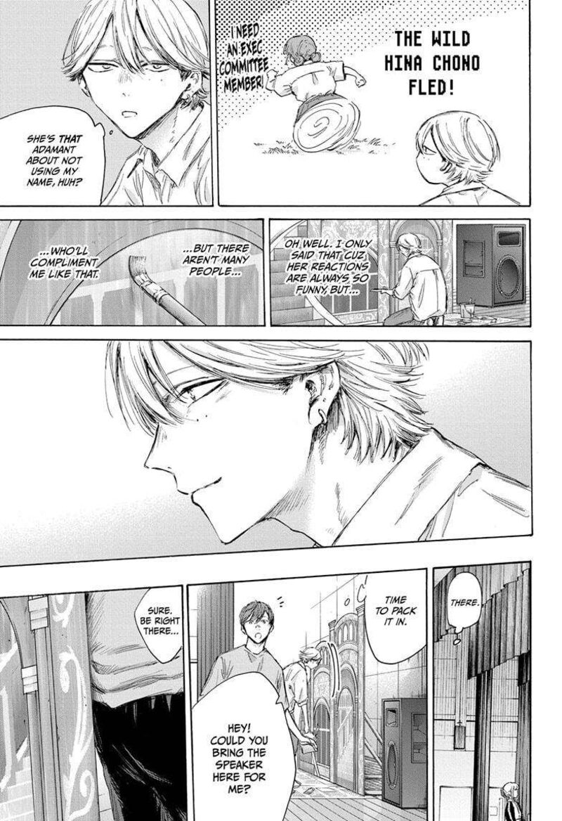 Blue Box Chapter 163 — page 15