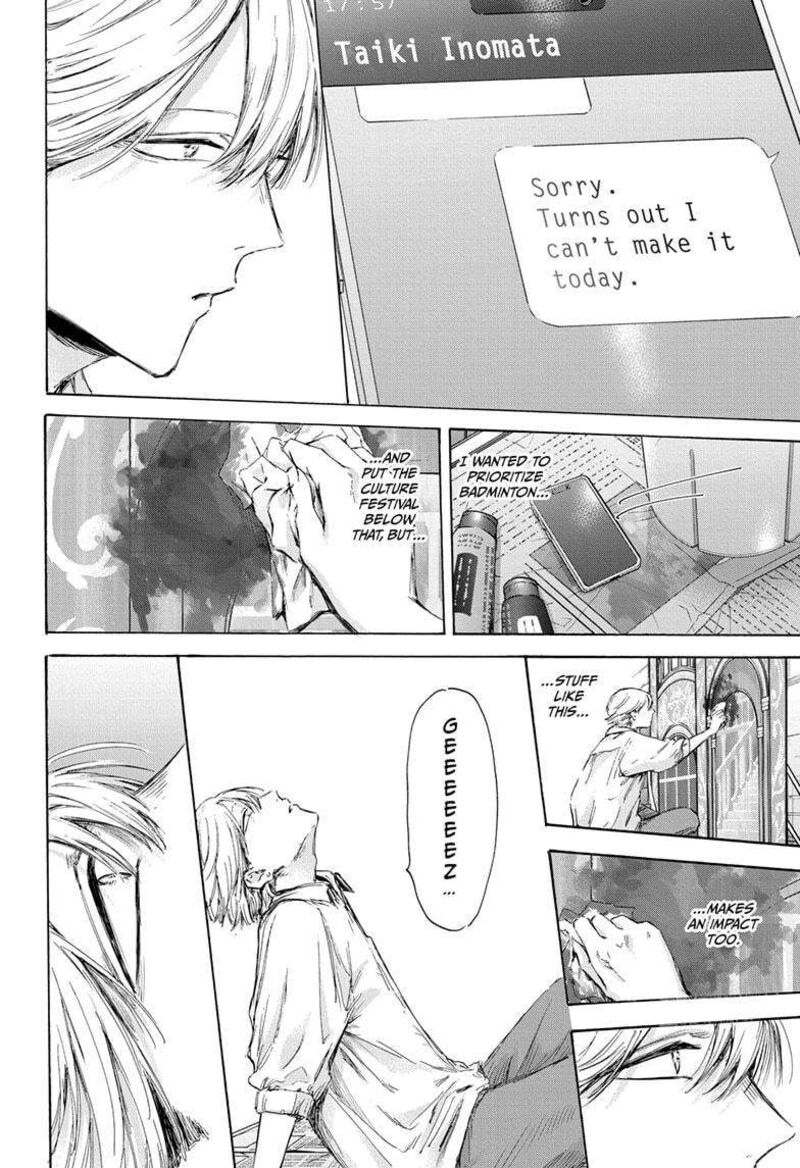 Blue Box Chapter 163 — page 18