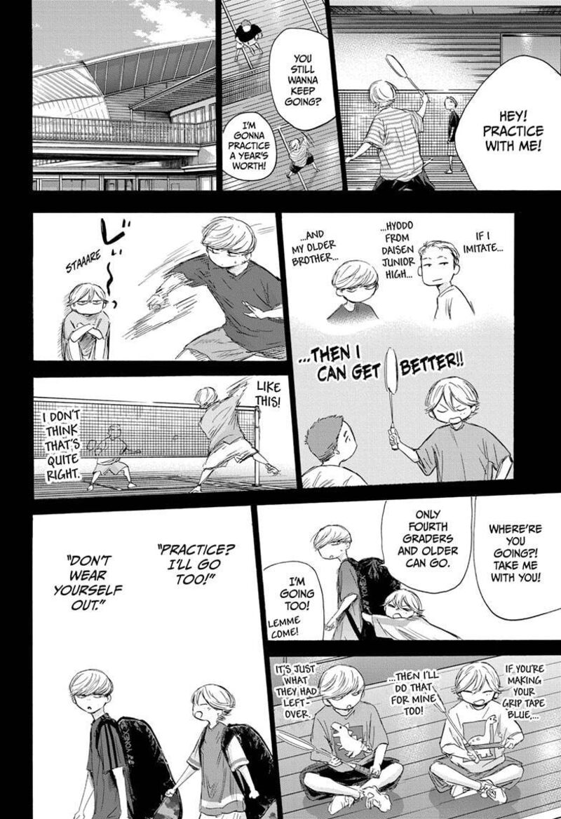Blue Box Chapter 164 — page 6