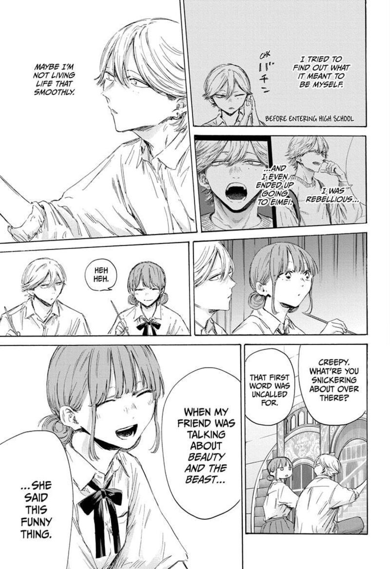 Blue Box Chapter 164 — page 13