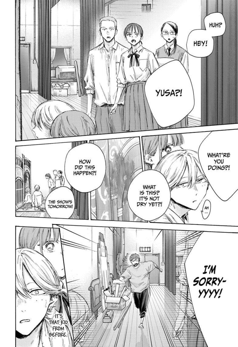 Blue Box Chapter 164 — page 16