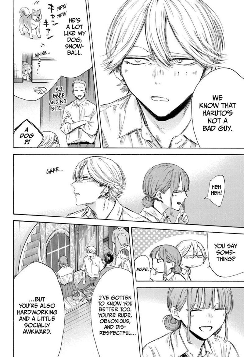 Blue Box Chapter 164 — page 18