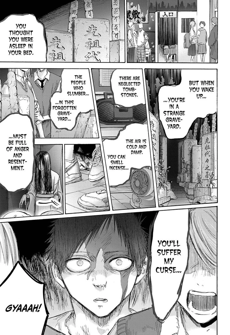 Blue Box Chapter 165 — page 3