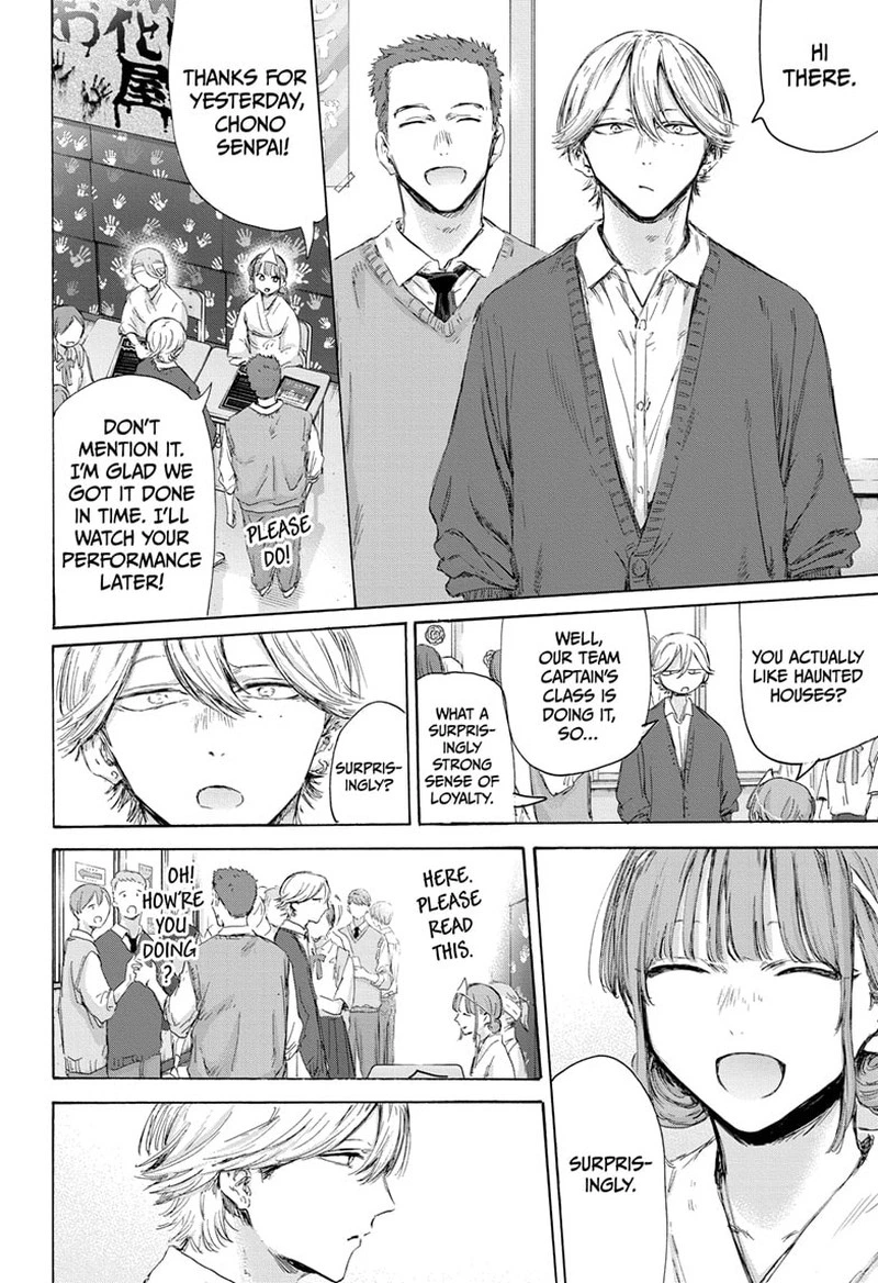 Blue Box Chapter 165 — page 6