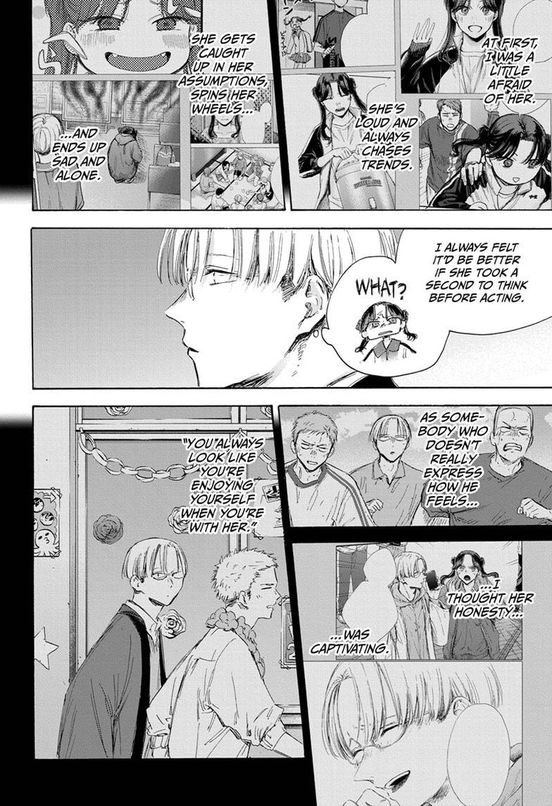 Blue Box Chapter 166 — page 14