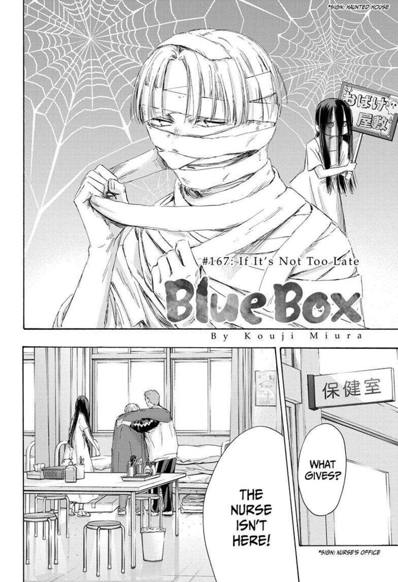 Blue Box Chapter 167 — page 2