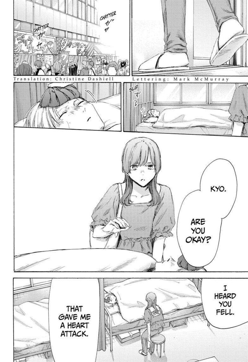Blue Box Chapter 167 — page 4