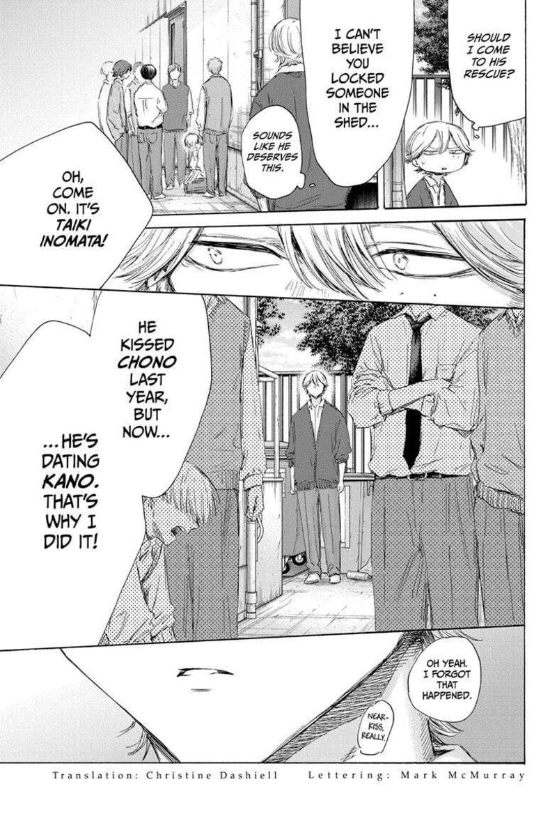 Blue Box Chapter 170 — page 3