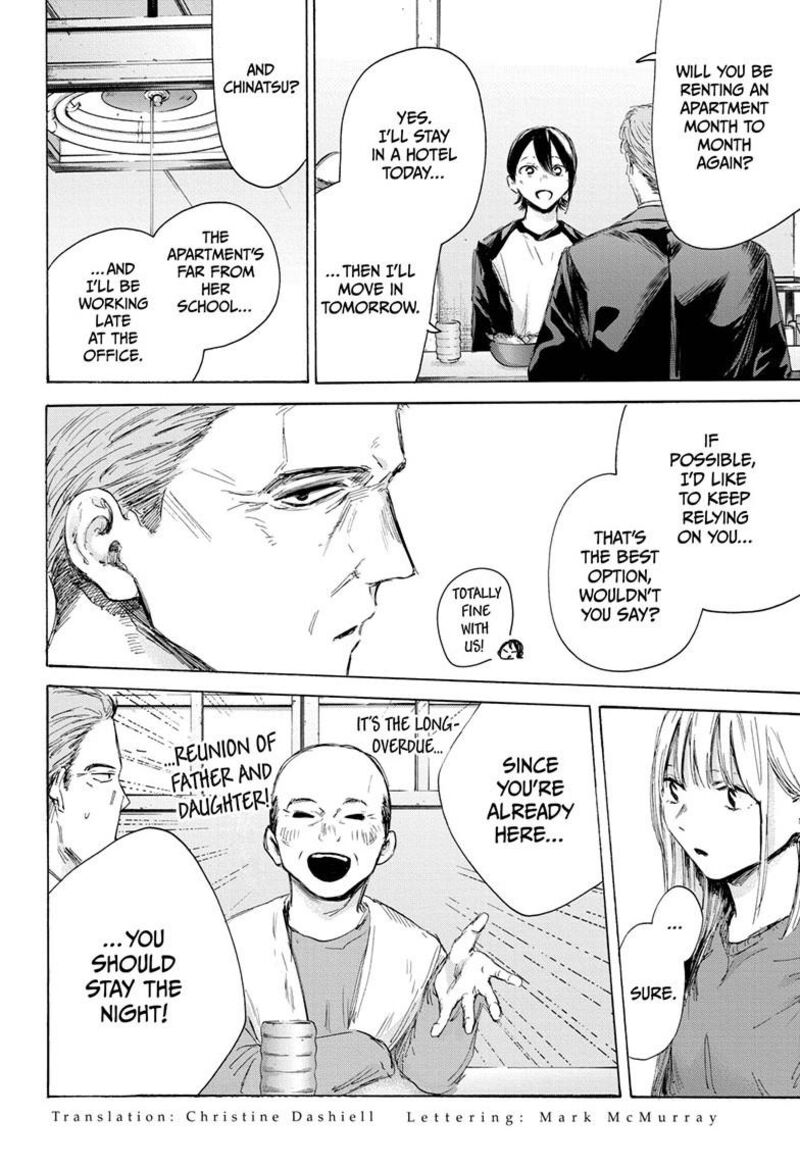 Blue Box Chapter 173 — page 2