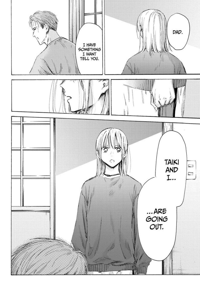 Blue Box Chapter 173 — page 6