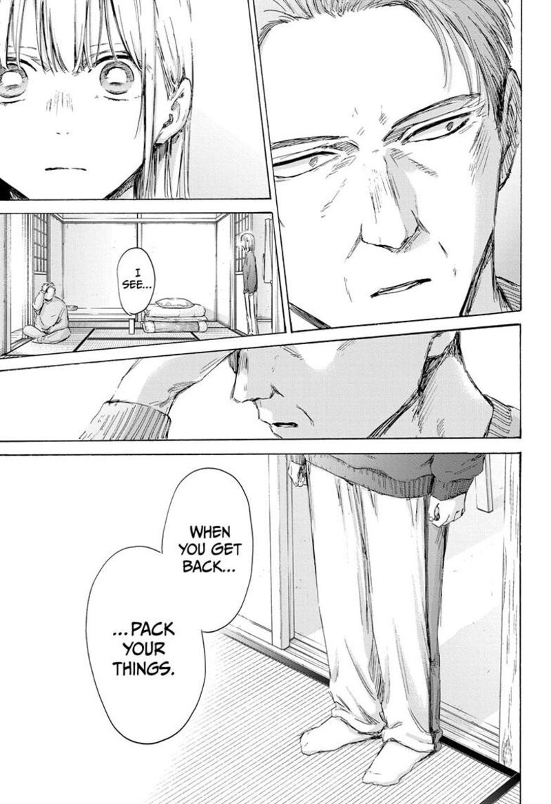Blue Box Chapter 173 — page 7