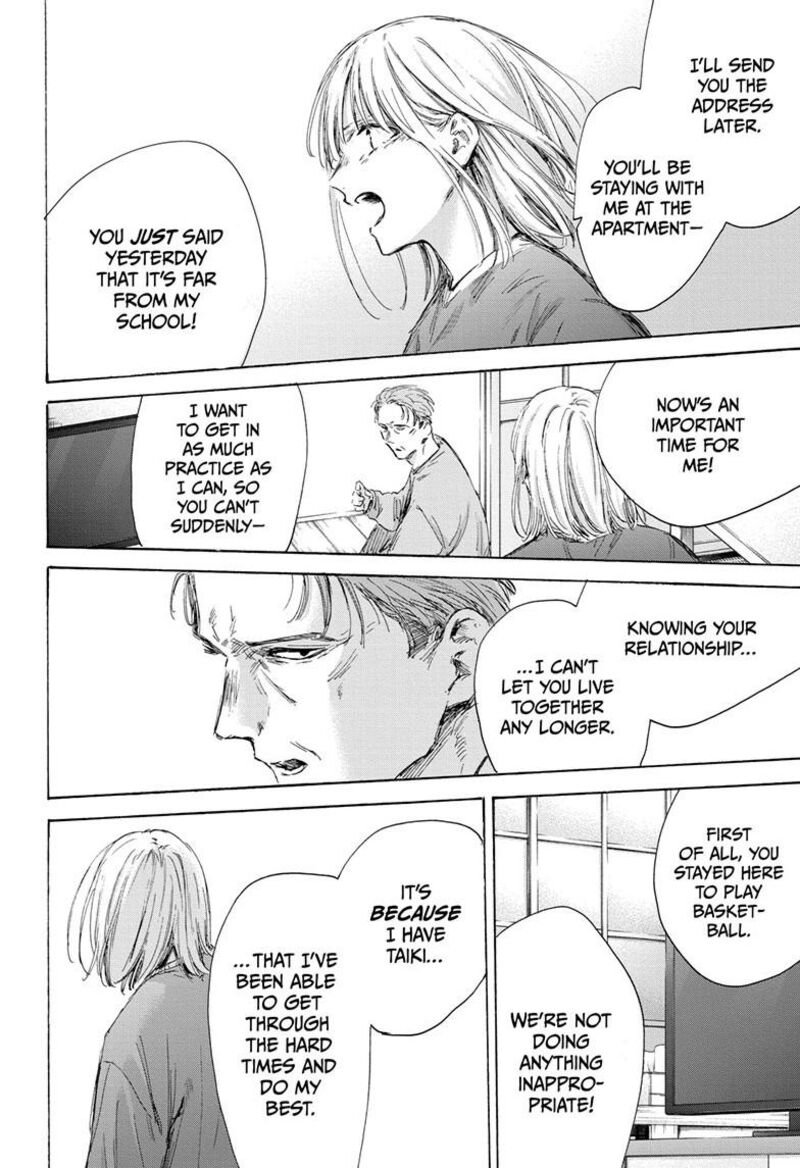 Blue Box Chapter 173 — page 8