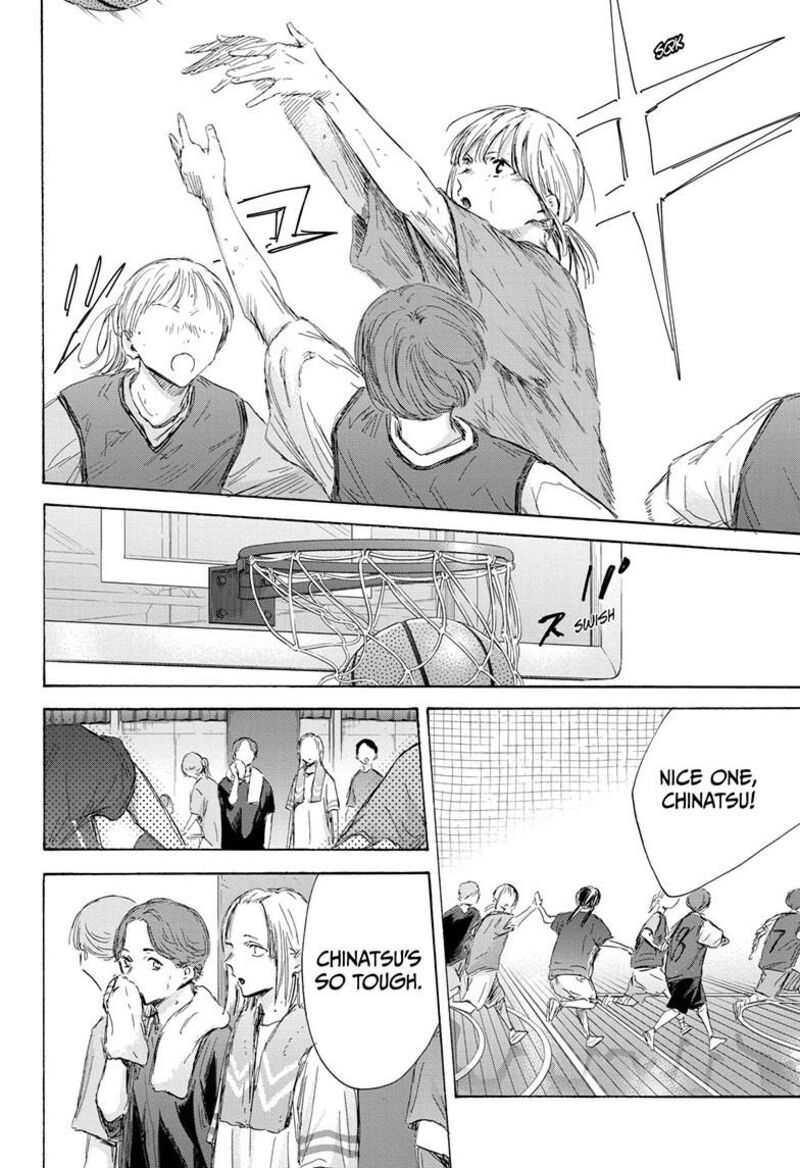 Blue Box Chapter 173 — page 12